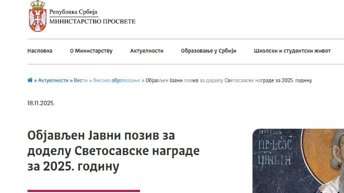 Poziv za Svetosavsku nagradu